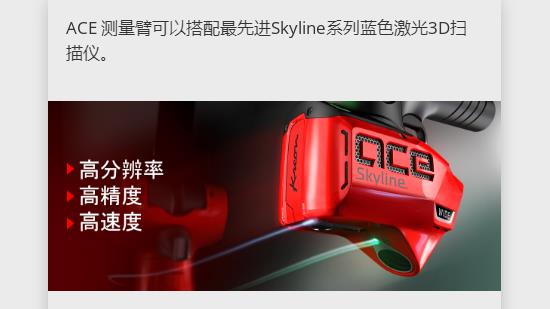 三維掃描儀采集到的數據到底能做些什么呢？