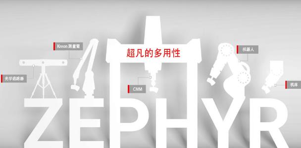 利用激光測距原理工作的三維掃描儀有什么技術特點？