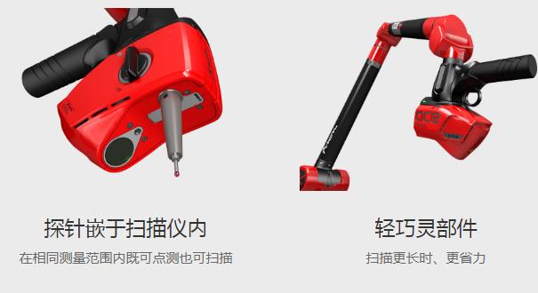 KREON科瑞朗關節臂測量設備的維護保養